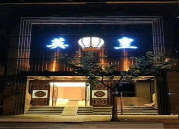定州哪个KTV出台陪酒服务好-英皇国际KTV消费服务点评