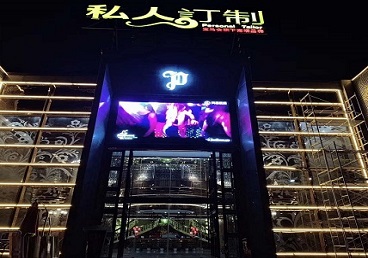 定州中低档荤素KTV真空会所体验-私人定制KTV消费荤素点评