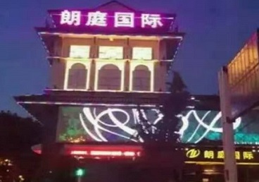 定州最好高档KTV佳丽陪酒质量好-朗廷国际KTV美女多消费体验