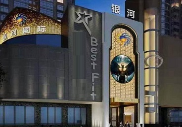 定州KTV荤台花场公主服务好-银河国际KTV花场消费点评